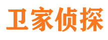 七台河市调查公司